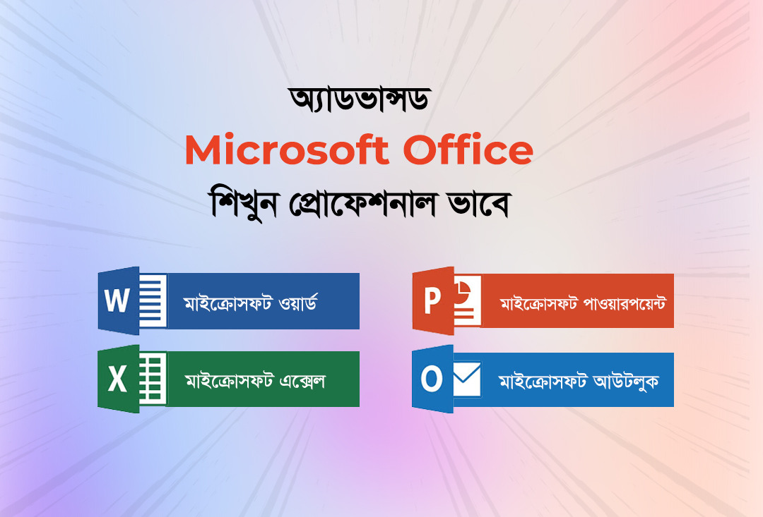Office Management