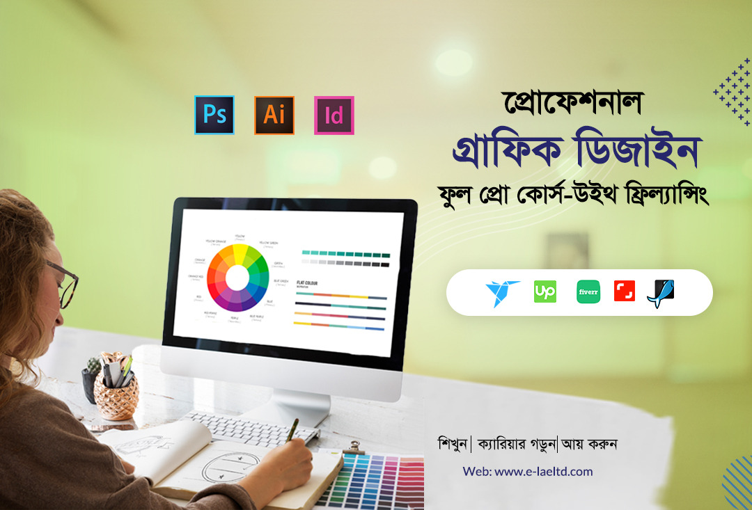 Graphic Design